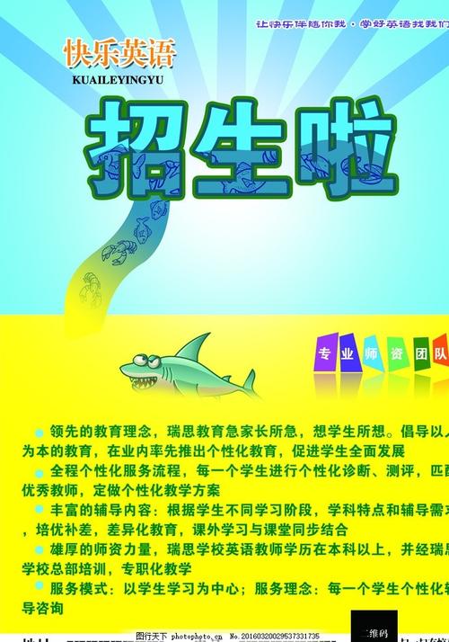 买个假的日本福岡齒科大學文凭